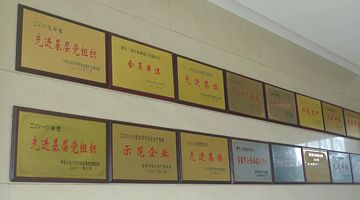 秉承巨化股份“藍(lán)天碧水，造氟社會(huì)”的經(jīng)營(yíng)理念